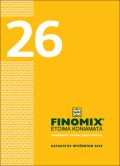 Κατάλογος </br>FINOMIX 2026 Thumbnail